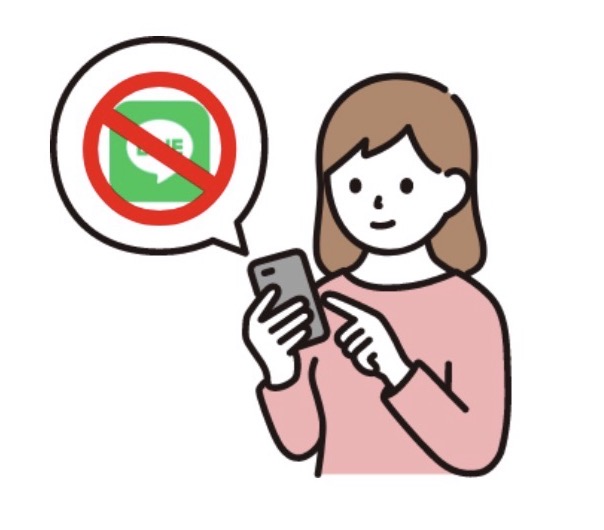 LINE相談は不要になればブロックできることを案内するイラスト